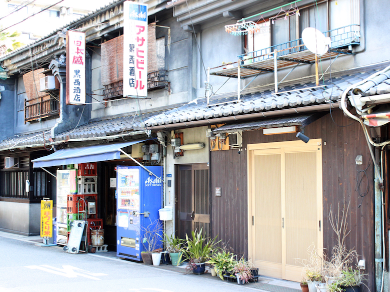 空堀の町並み