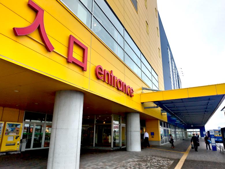 おしゃれで低価格 Ikea鶴浜店 公式 ホテルザフラッグ心斎橋